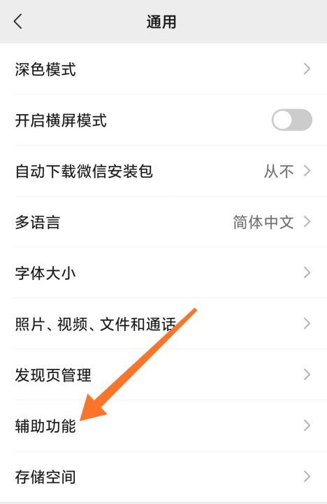 怎么样群发手机短信,微信如何群发短信给所有人发图5