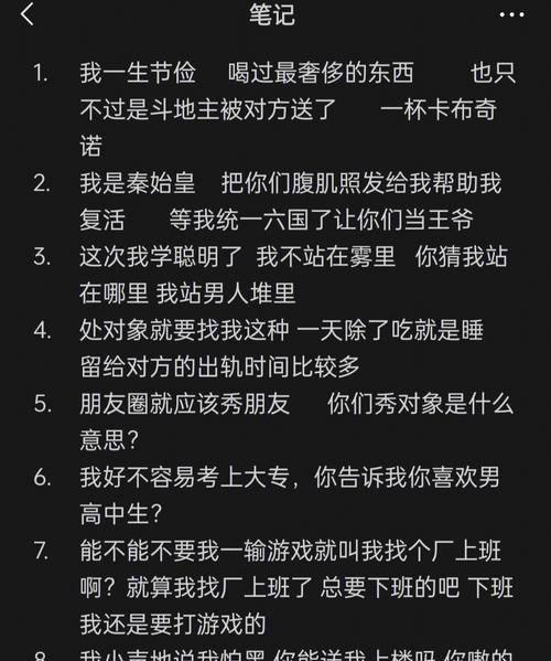 算了吧的文案,超级温柔分手的文案图2