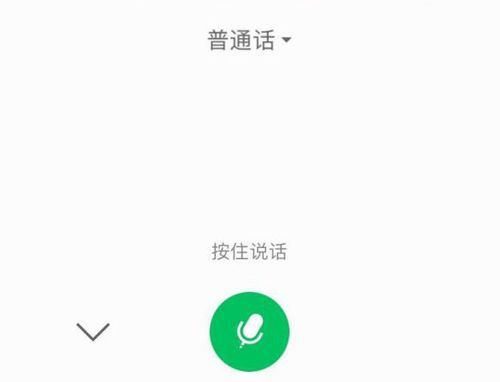 微信语音放歌能听见,苹果在打微信电话打时候听歌怎么吧歌的声音放大图1