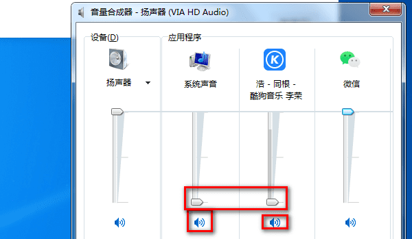 微信语音放歌能听见,苹果在打微信电话打时候听歌怎么吧歌的声音放大图4