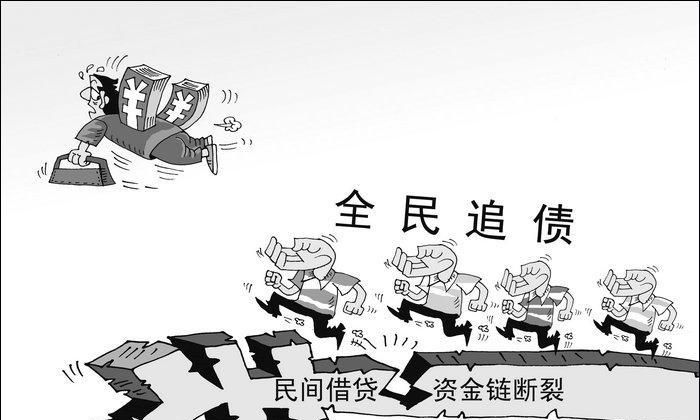 民间借贷跑路怎么办,民间借贷起诉能追回图3