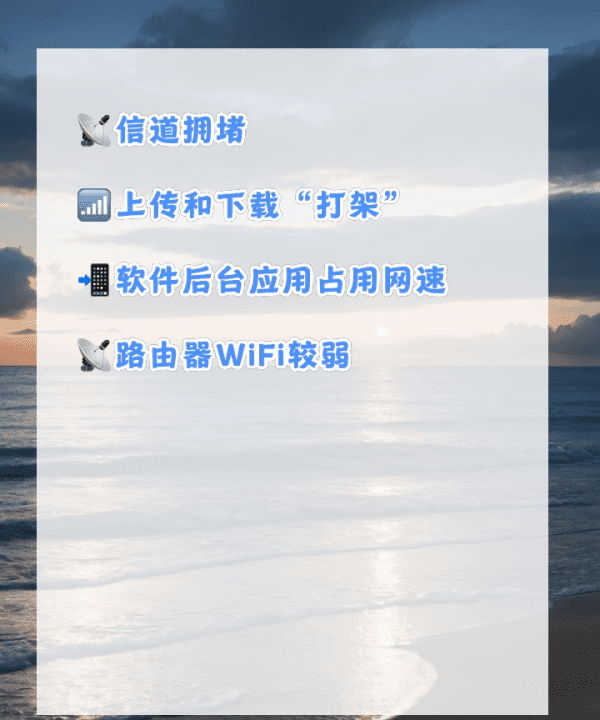 wifi老是断网怎么回事,手机无线网自动断开解决方法图7