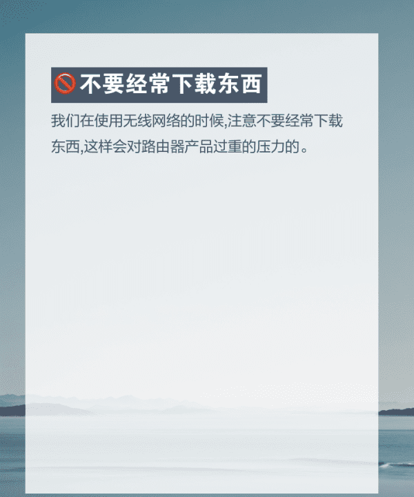 wifi老是断网怎么回事,手机无线网自动断开解决方法图15