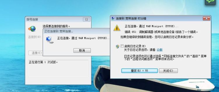 wifi老是断网怎么回事,手机无线网自动断开解决方法图16