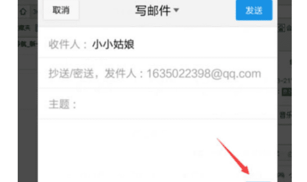 qq不是好友能发文件,qq不加好友可以用手机发文件图2