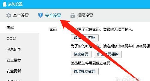 qq不是好友能发文件,qq不加好友可以用手机发文件图5