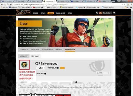 gta5帮派怎么创建,gta5中如何创建自己的帮会任务图2