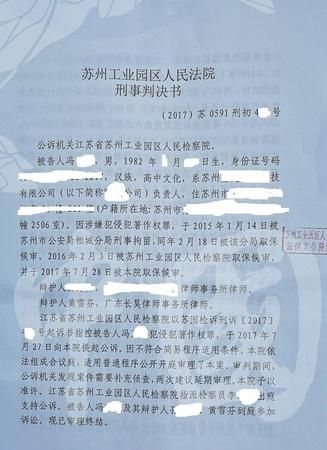 侵犯著作财产权怎么定罪,如何认定侵犯著作权罪中的以营利为目的图3