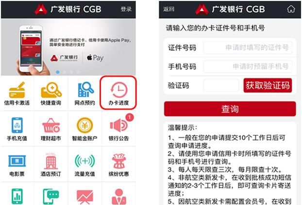 广发银行信用卡积分查询方法,广发信用卡怎么查积分明细