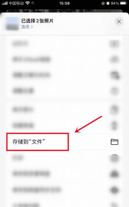 微信照片怎么打包发送,手机微信怎么一次性删除多个好友图16