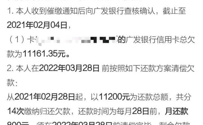 信用卡每个月还一点会被起诉,民生信用卡3万块逾期5个月被起诉了怎么办