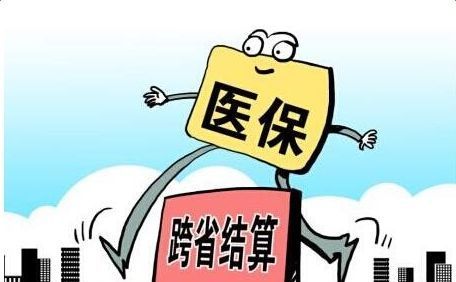 好医保免费医疗能给孩子报销,支付宝好医保免费医疗金能报销多少图2