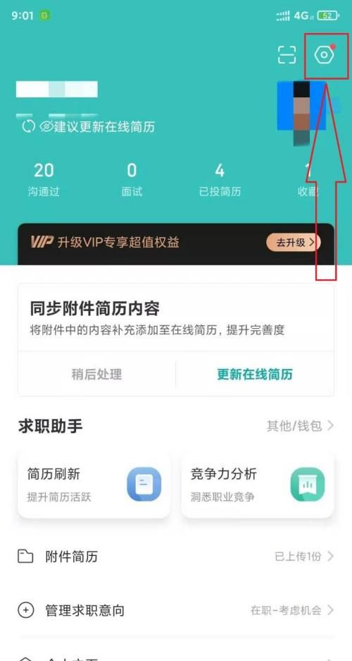 BOSS直聘怎么查找附近的工作,Boos直聘怎么回复图1