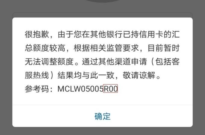 征信评分不足是什么意思,征信不好借钱的平台00%能借到图2