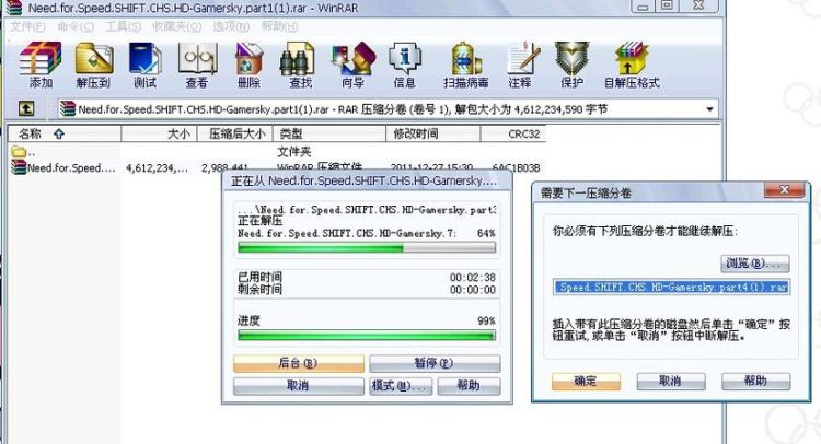 压缩包缺少分卷是什么意思,压缩包缺少分卷是怎么回事