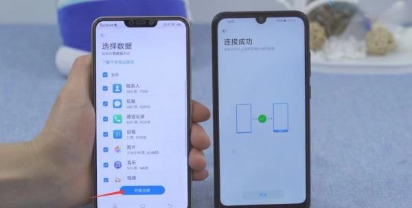 两个旧手机怎么克隆,怎么用新手机克隆数据到旧手机上图8
