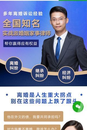 因婚外情导致离婚如何补偿,妻子出轨要离婚怎么办图1