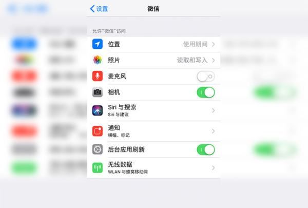 为什么附近的人搜不到我,微信附近的人为什么搜不到我图17