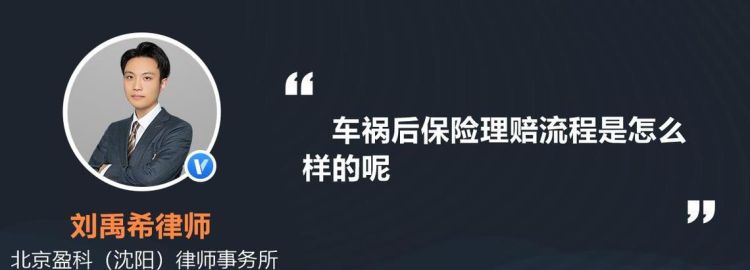 高速撞车了怎么走保险,高速上刮擦怎么走保险理赔图1