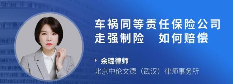 高速撞车了怎么走保险,高速上刮擦怎么走保险理赔图2