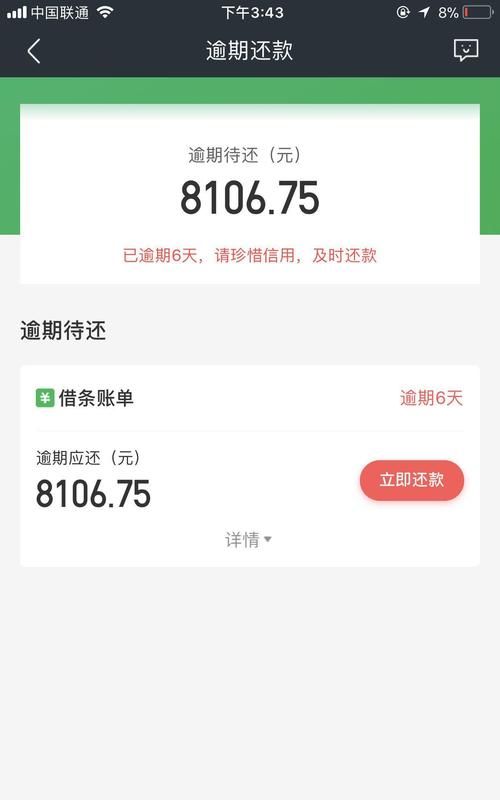 办理房贷后还能用借呗,房贷下来了可以用借呗不图2