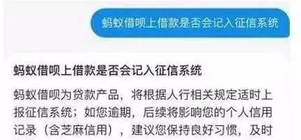 办理房贷后还能用借呗,房贷下来了可以用借呗不图3