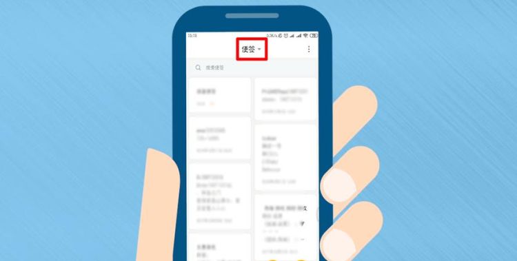 手机便签删了怎么恢复,vivo手机便签删除了怎么恢复没备份图2
