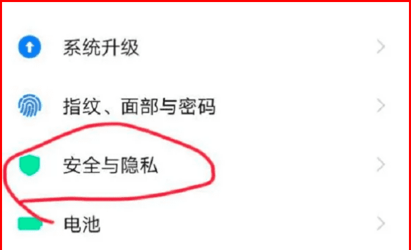 vivo手机如何把游戏隐藏起来,vivo怎么把游戏隐藏起来不让家长发现图2