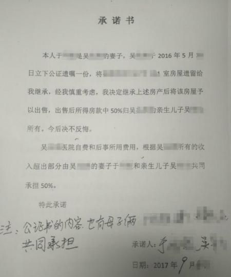 遗嘱继承能给配偶,丈夫死了立遗嘱不给配偶有效图1