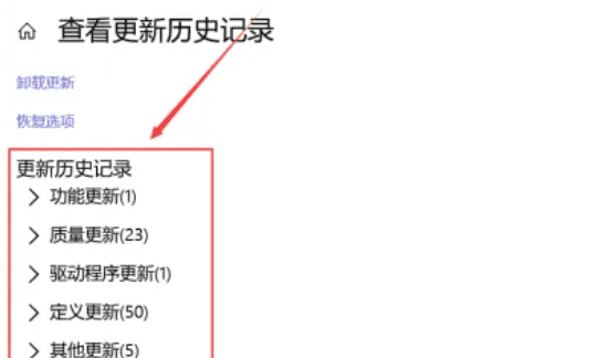 怎么更新计算机系统,如何升级电脑系统版本图12