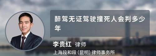 触犯交通肇事罪判几年,开车故意撞人致2死4伤图2