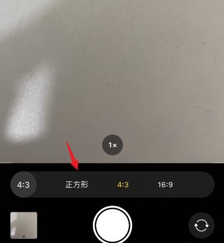 苹果手机iphone 怎么开正方形,苹果相机怎么设置正方形拍照图2