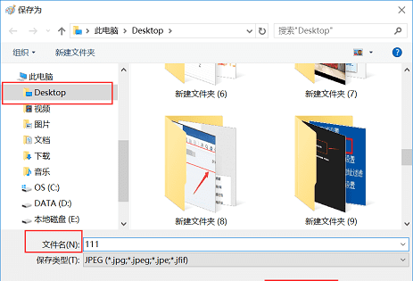 照片内存大小怎么改,如何将相片内存改为0m以内内存图10