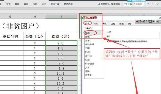 表格点不动了怎么回事,wps表格点不动怎么回事