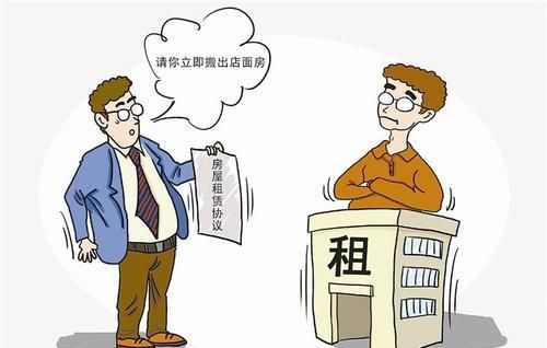 在租房子的过程中发生违约怎么办,租房子没有合同违约了怎么算图2