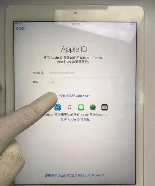 已在苹果平板ipad 停用查找是什么意思,查找我的iphone被禁用是什么意思