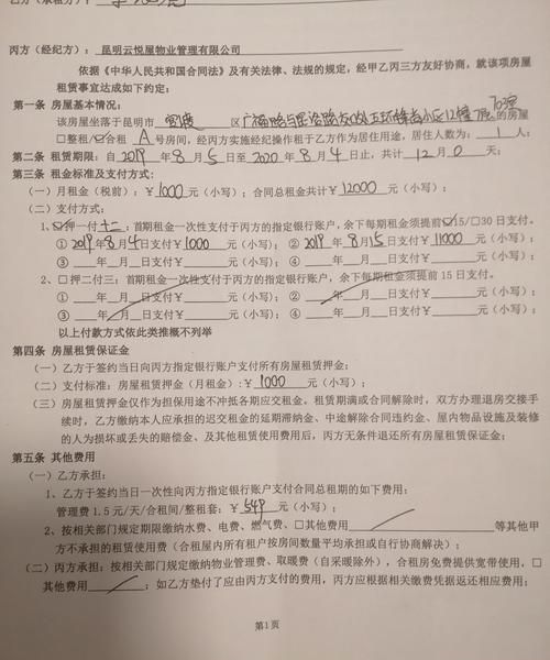 贷款合同编号几位数,贷款合同编号多少位数字图3