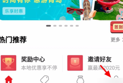 云闪付为什么登不上去,为什么云闪付付款码不能用图4