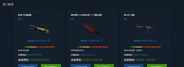 csgo怎么买皮肤,csgo买皮肤只能用steam钱包图1