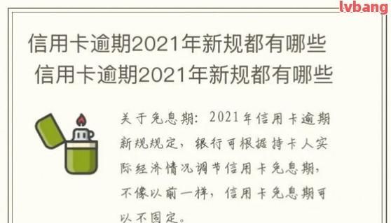 没单位怎么办信用卡,没单位怎么申请信用卡无业游民轻松办卡神攻略图1