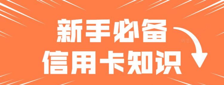 信用卡可以分期几次,信用卡可以分期几次账单