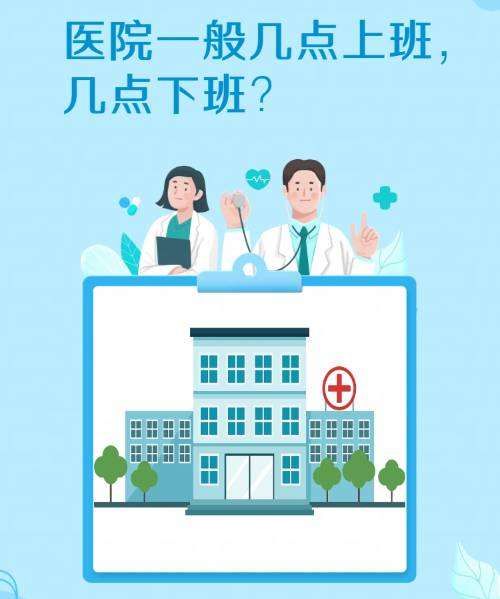 靖江人民医院上班时间,靖江市核酸检测机构地址及预约电话号码图3