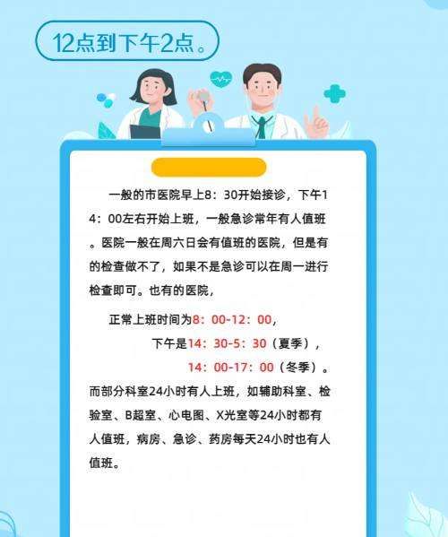 靖江人民医院上班时间,靖江市核酸检测机构地址及预约电话号码图4