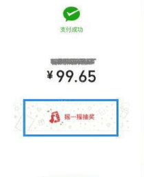 微信上买东西被骗了如何处理,在微信买东西被骗了打什么电话举报图4