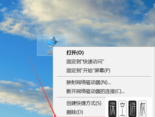 如何设置关闭或启用防火墙,如何开启和关闭本地连接的防火墙设置图4