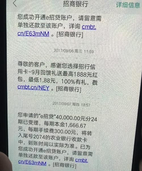 我来贷放款多久到账,你我贷放款多久到账图2