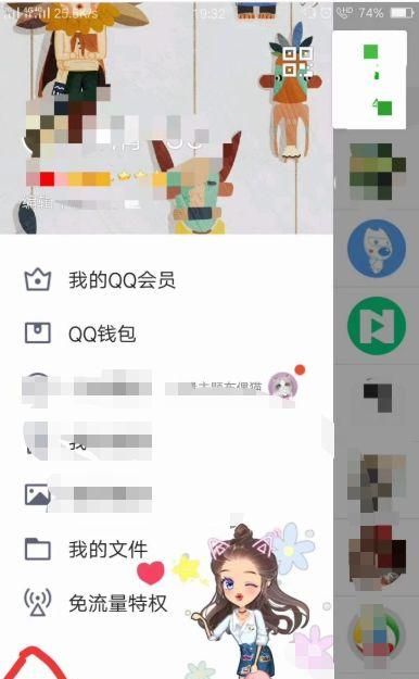 qq轮船删除好友再加回还会有,qq巨轮删除好友再加回来还有图3