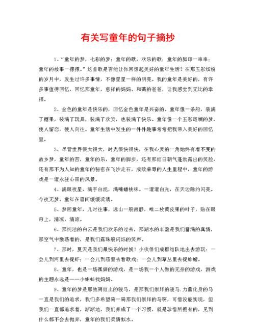 关于儿童艺术的句子,儿童美术教育理念名言集锦图2