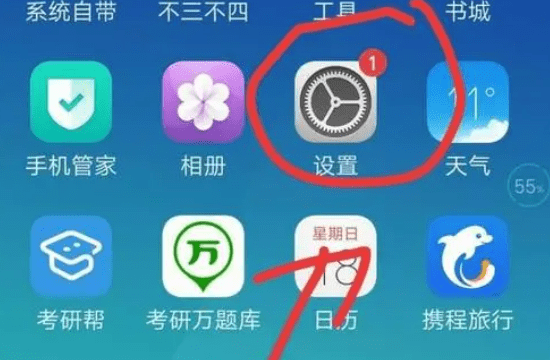 oppo手机没有NFC怎么办,oppo手机找不到nfc图1