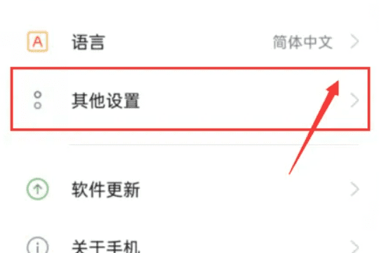 oppo手机没有NFC怎么办,oppo手机找不到nfc图2